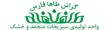 شرکت گراش طاها فارس